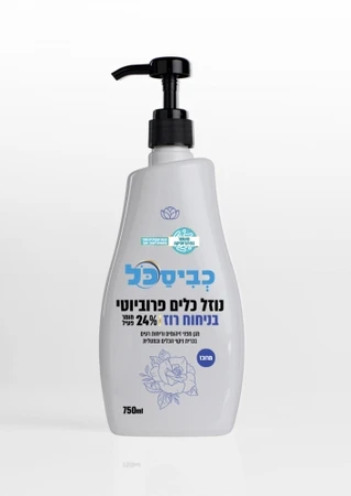כביסכל נוזל כלים פרוביוטי בניחוח - רוז