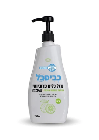 כביסכל נוזל כלים פרוביוטי בניחוח - ברגמוט צרפתי.