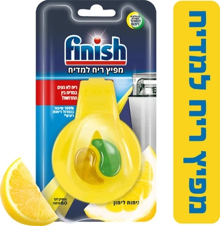 פיניש מפיץ ריח למדיח בניחוח - לימון