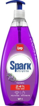סנו ספארק נוזל כלים בניחוח לבנדר