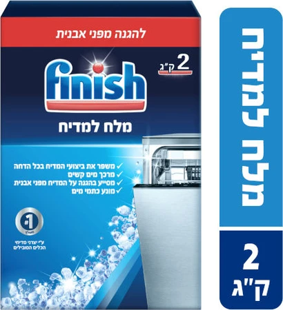 פיניש מלח למדיח כלים