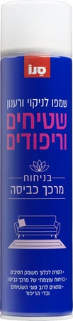 סנו שמפו לניקוי ורענון שטיחים וריפודים בניחוח - מרכך כביסה