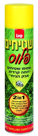סנו שטיחים פלוס