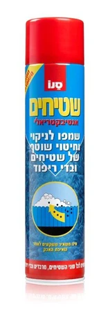 סנו שטיחים אנטיבקטריאלי
