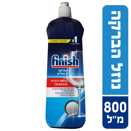 פיניש נוזל הברקה למדיח כלים