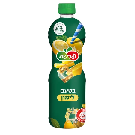 פריגת סירופ בטעם לימון
