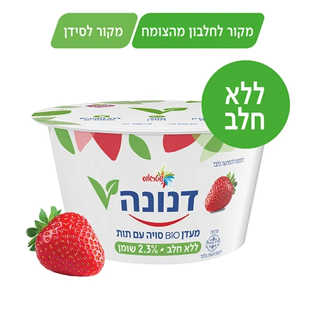 מעדן ביו סויה עם תות שטראוס