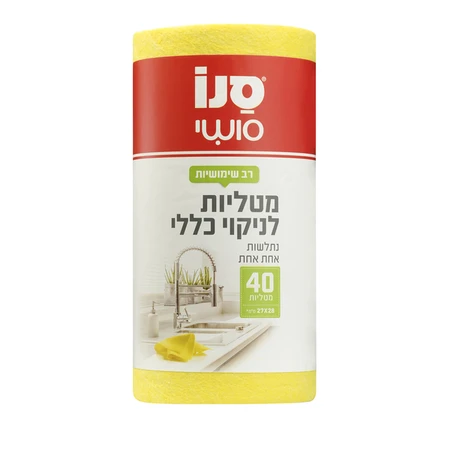 סנו סושי מטליות לניקוי כללי .