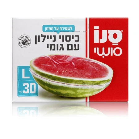 סנו סושי כיסוי ניילון עם גומי.