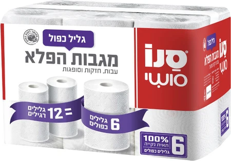 סנו סושי מגבות הפלא גליל כפול.