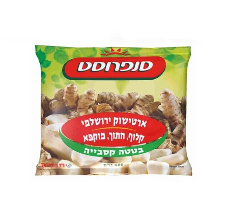 ארטישוק ירושלמי קלוף חתוך מוקפא.