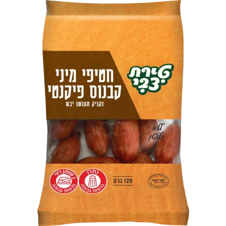 חטיפי מיני קבנוס פיקנטי.
