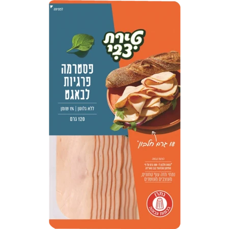 פסטרמה פרגיות לבאגט טירת צבי 120 גרם.