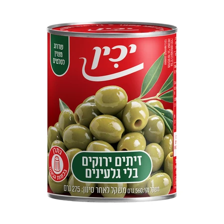 זיתים ירוקים בלי גלעינים יכין