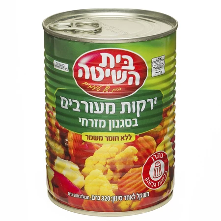 ירקות מעורבים בסגנון מזרחי בית השיטה