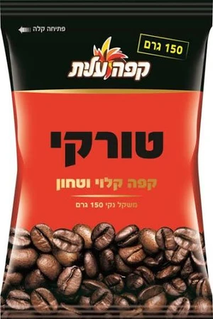 קפה טורקי 150ג