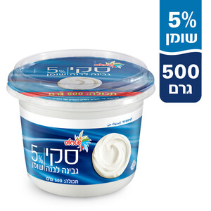 סקי גבינה לבנה 5% 500 גרם