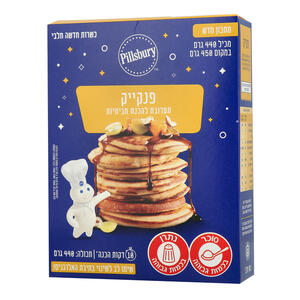 תערובת פילסברי להכנת פנקייק 440 גרם