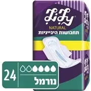 תחבושות לילי נורמל+ 4
