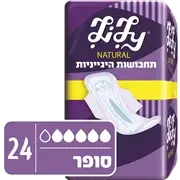 לילי תחבושות סופר פלוס 5