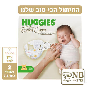 האגיס אקסטרה קר NB