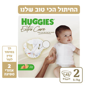 האגיס אקסטרה קר לרך הנולד מידה 2