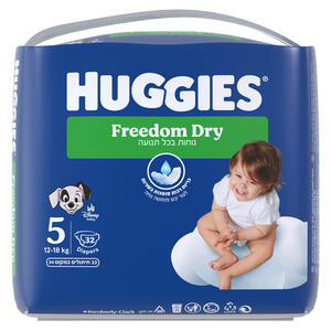 האגיס פרידום דריי חיתולים מידה 5