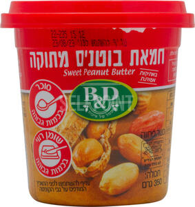 ממרח בוטנים מתוק | ויקטורי אונליין