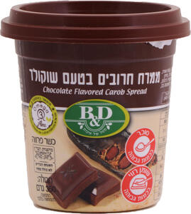 ממרח חרובים בטעם שוקולד