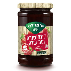 קונפיטורת תות שדה יד מרדכי 340 גרם