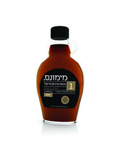 סירופ מייפל אמיתי 100% מקנדה - Maimon''s - עולם שלם של אפייה