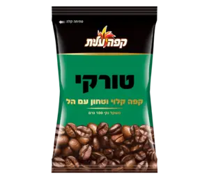 קפה טורקי עלית עם הל