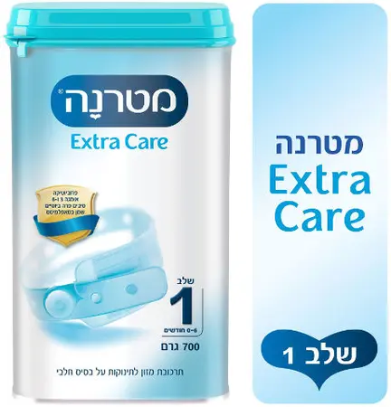 מטרנה Extra Care שלב 1