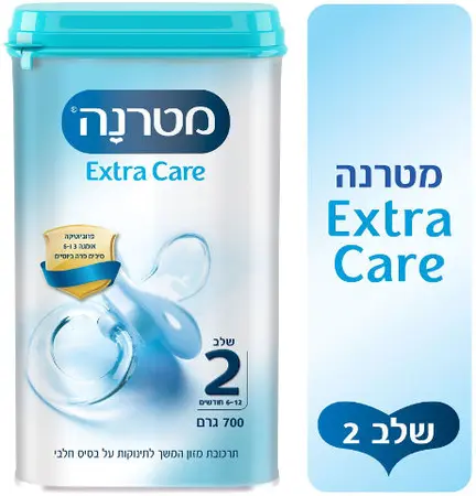 מטרנה EXTRA CARE שלב 2
