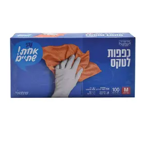 כפפות לטקס 100 יח M