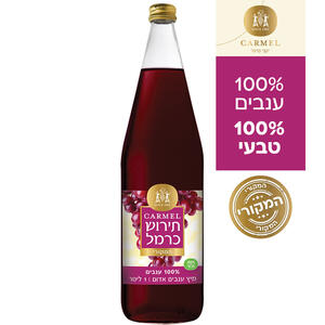 מיץ ענבים תירוש אדום יקבי כרמל 1 ל''